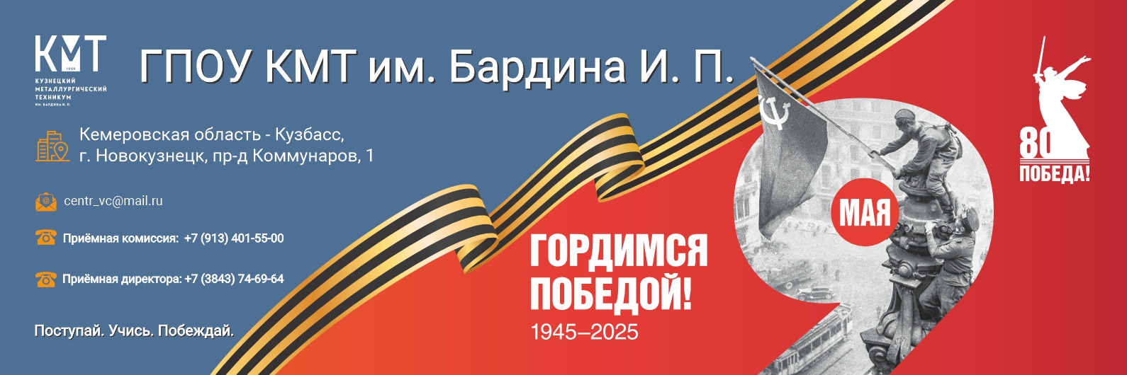 kmt_vesna25.jpg